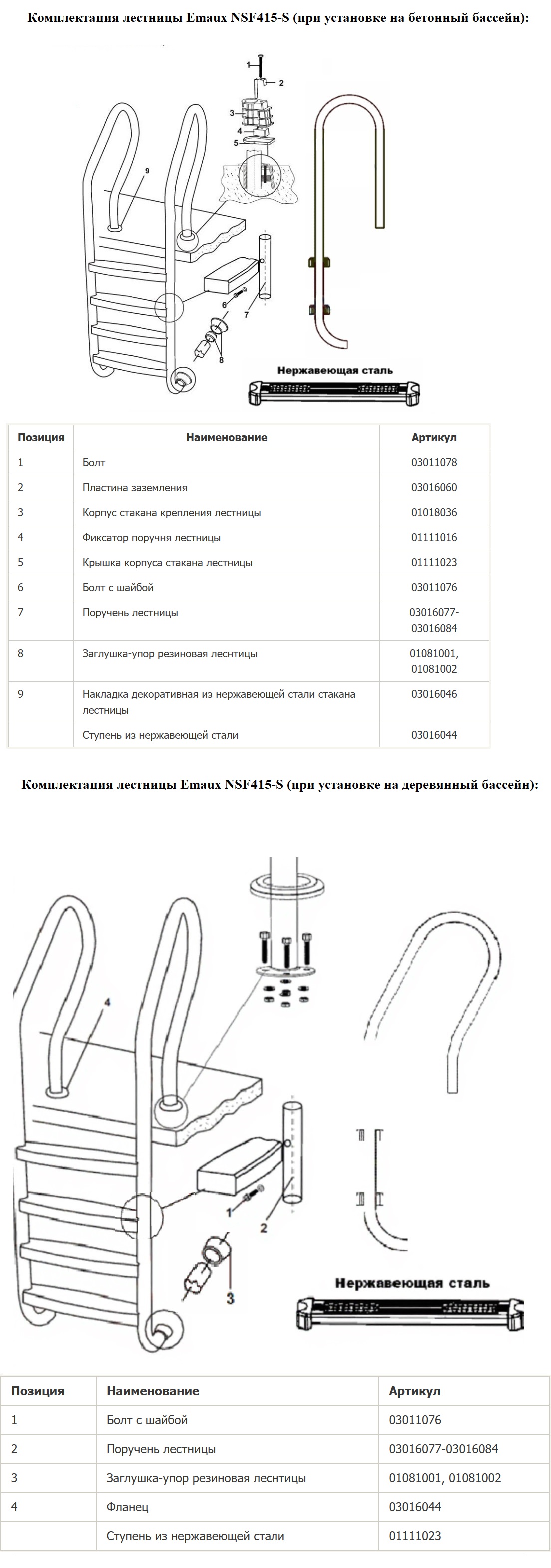 Изображение - 2